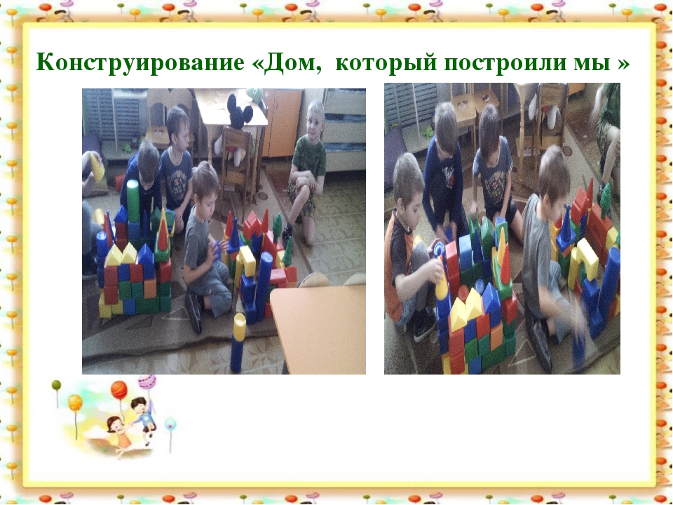 Проект "Я и моя семья"