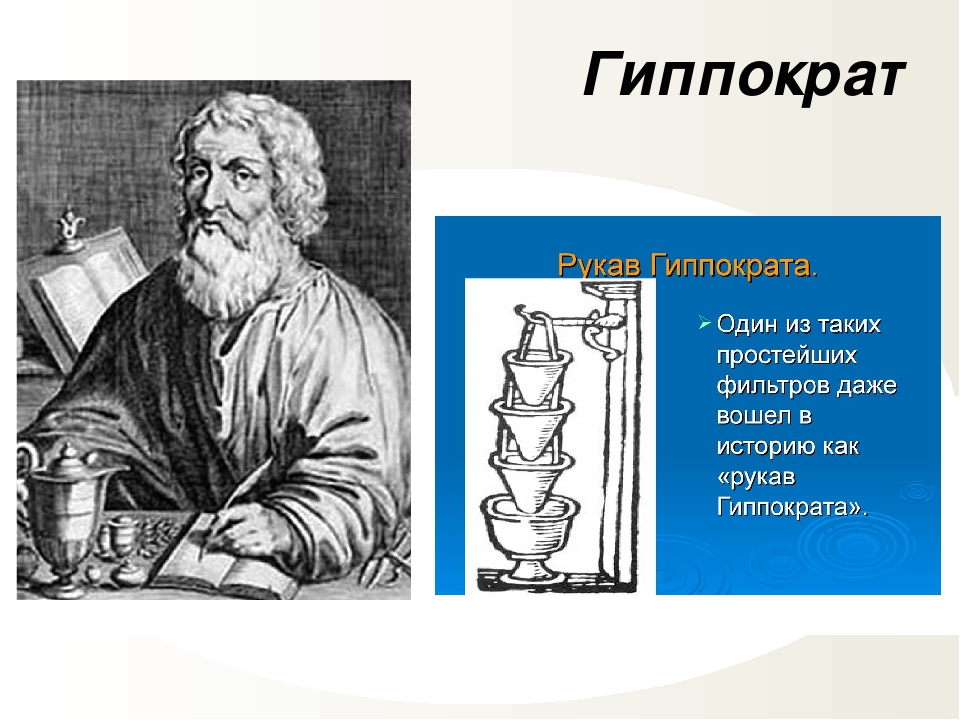 ООД Виртуальная экскурсия "Чистая вода" подготовительная группа