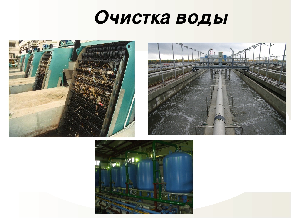 ООД Виртуальная экскурсия "Чистая вода" подготовительная группа