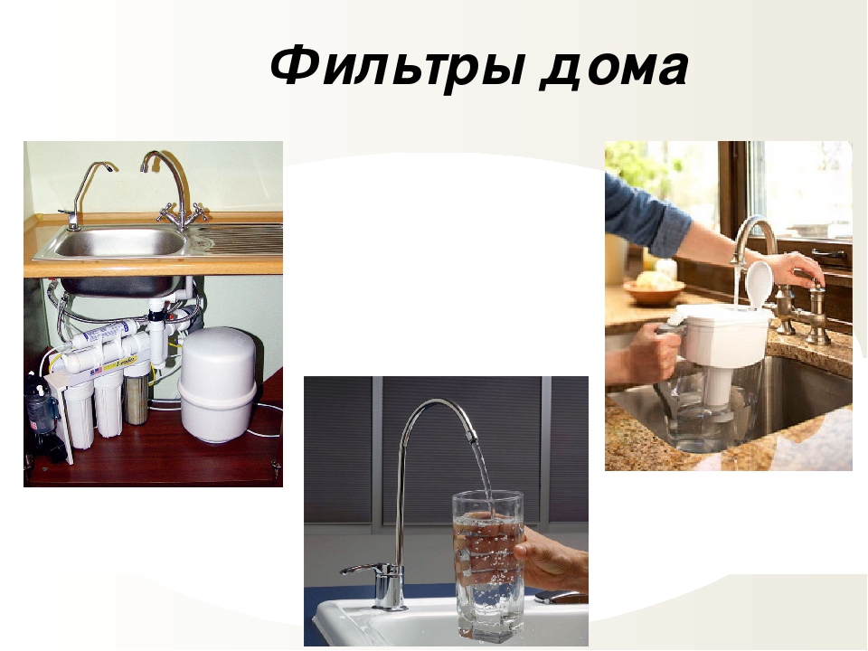 ООД Виртуальная экскурсия "Чистая вода" подготовительная группа