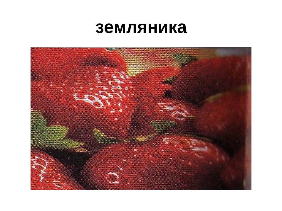 Презентация" Лекарственные растения ХМАО"