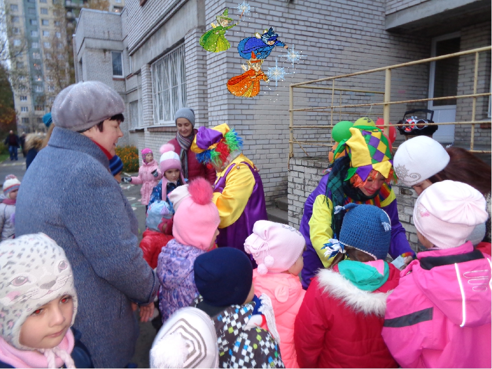 Презентация "день открытых дверей"