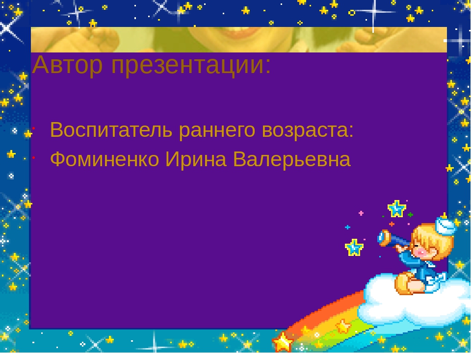 Презентация "день открытых дверей"