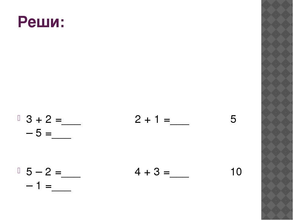 Презентация по дошкольному воспитанию