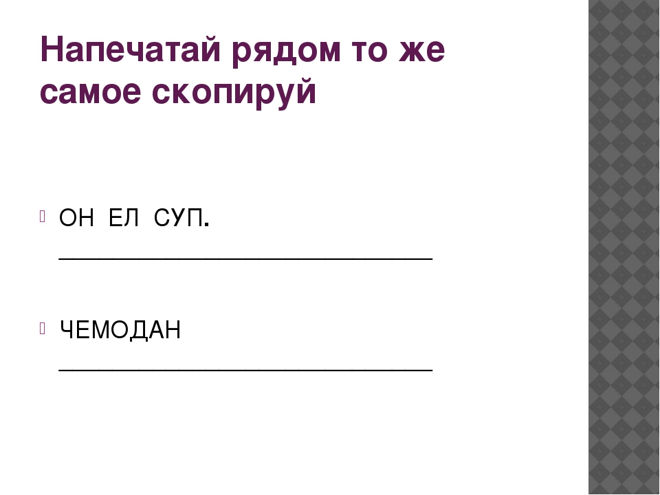 Презентация по дошкольному воспитанию