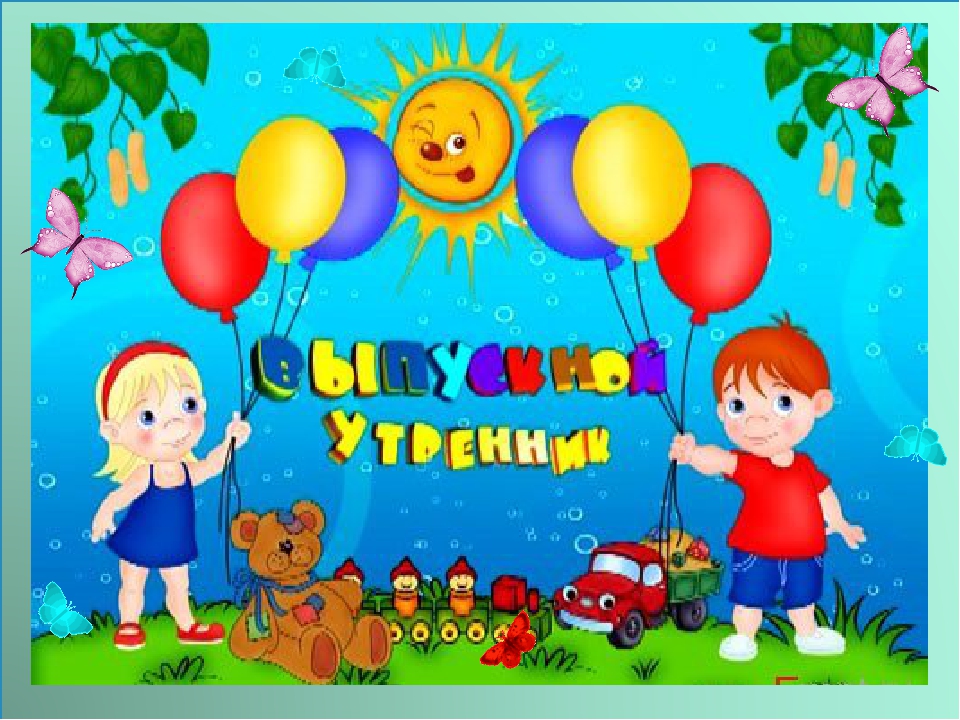 Презентация "По каналам кабельного TV"