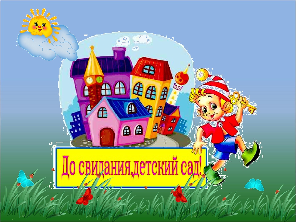 Презентация "По каналам кабельного TV"