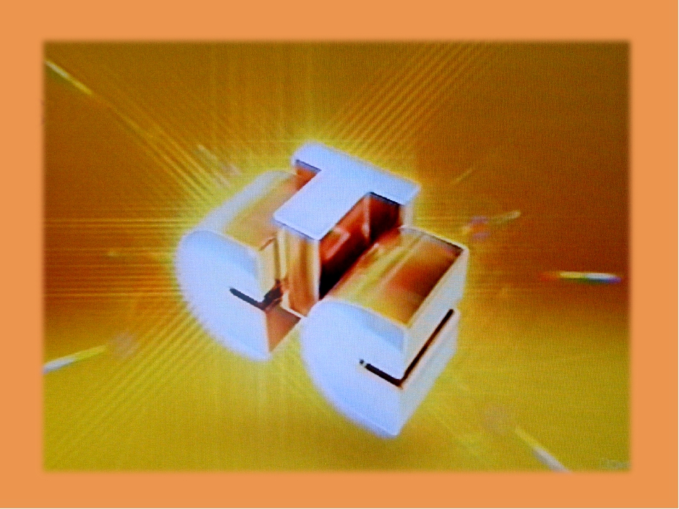 Презентация "По каналам кабельного TV"