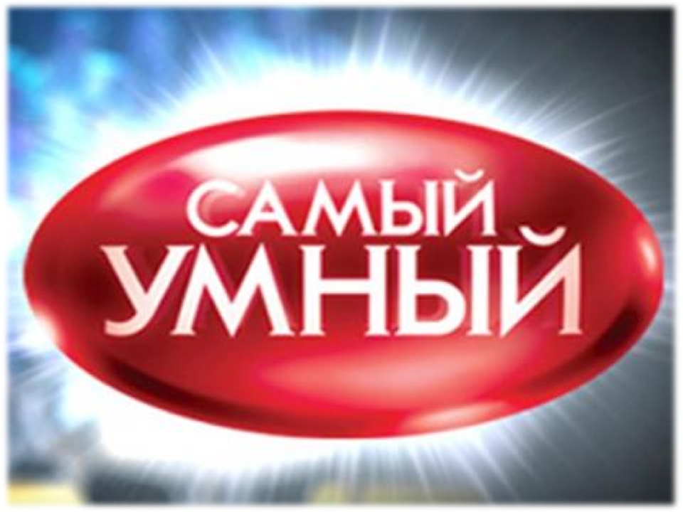 Презентация "По каналам кабельного TV"