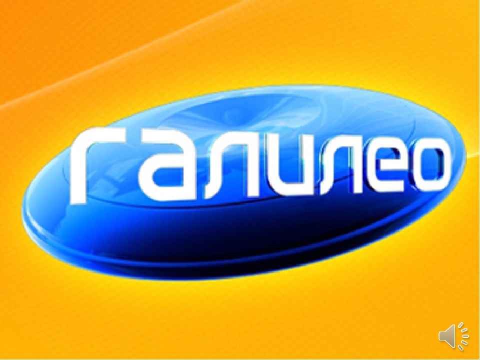 Презентация "По каналам кабельного TV"