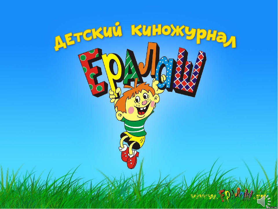 Презентация "По каналам кабельного TV"