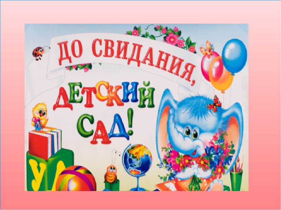 Презентация "По каналам кабельного TV"