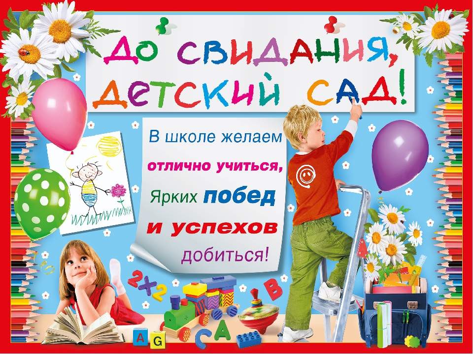 Презентация "По каналам кабельного TV"