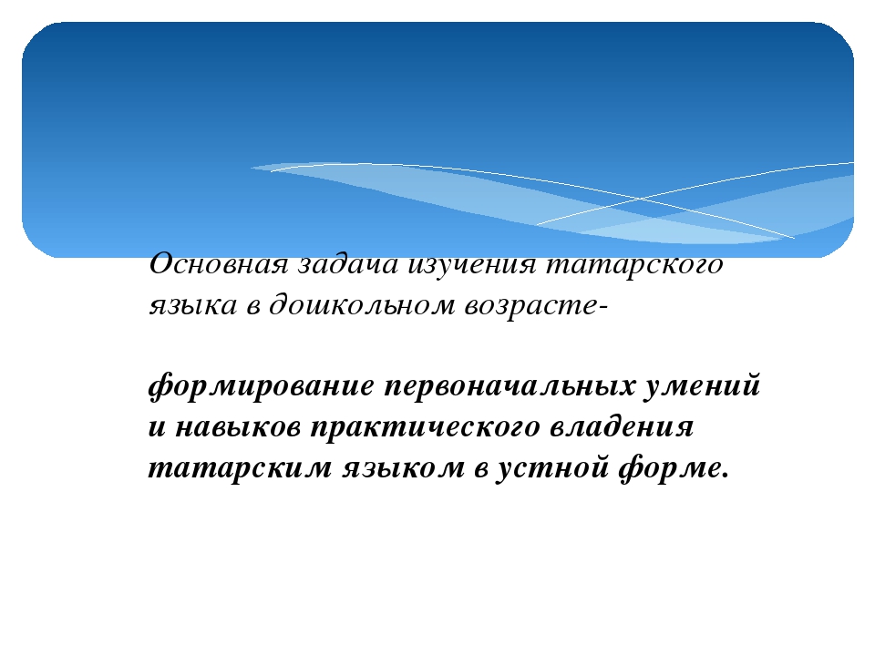 Использование УМК в индивидуальной работе с детьми
