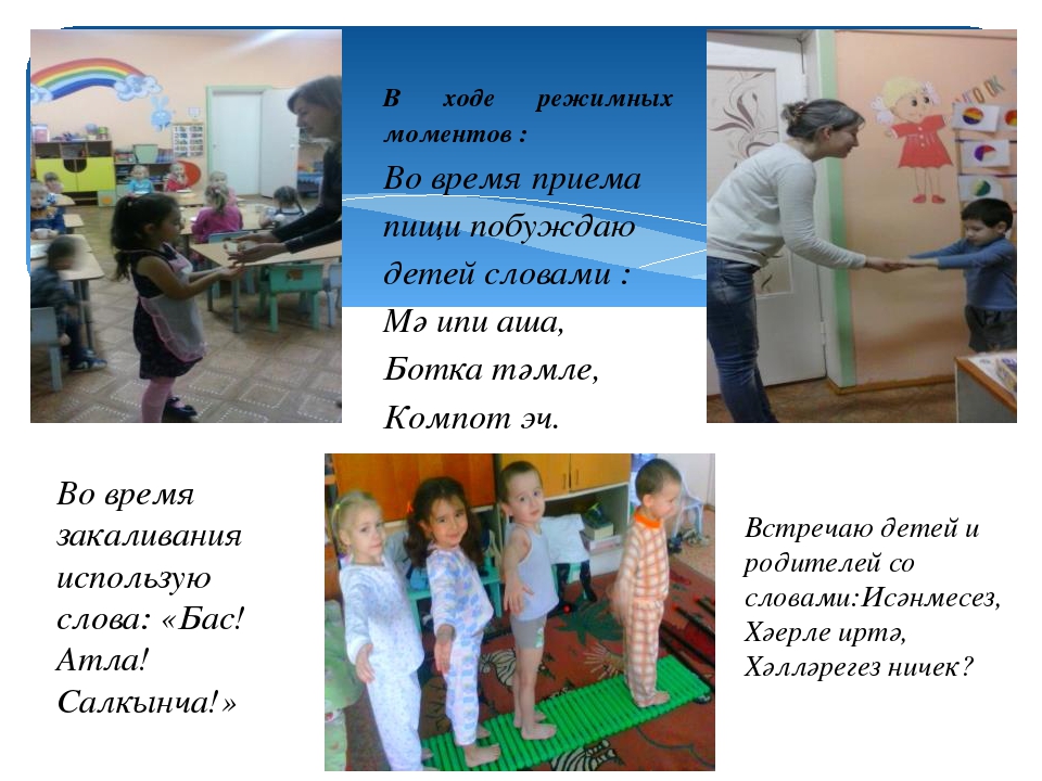 Использование УМК в индивидуальной работе с детьми