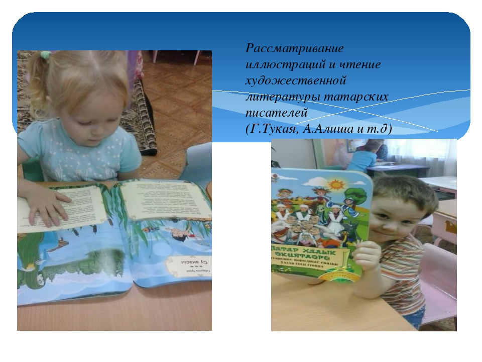 Использование УМК в индивидуальной работе с детьми