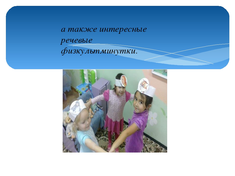 Использование УМК в индивидуальной работе с детьми