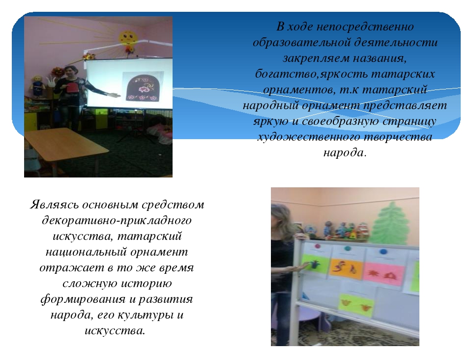 Использование УМК в индивидуальной работе с детьми