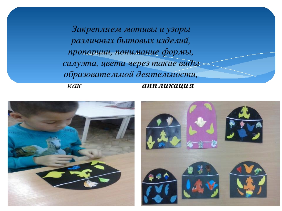 Использование УМК в индивидуальной работе с детьми