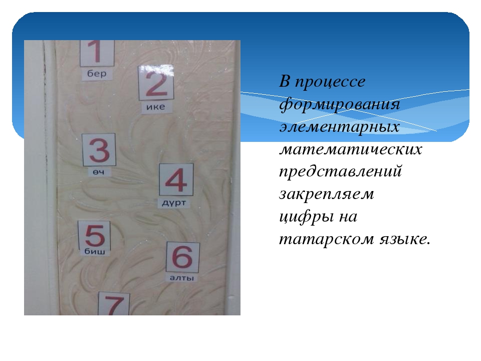 Использование УМК в индивидуальной работе с детьми
