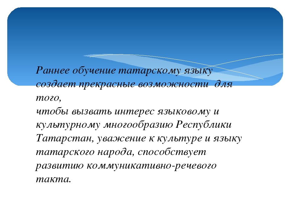 Использование УМК в индивидуальной работе с детьми