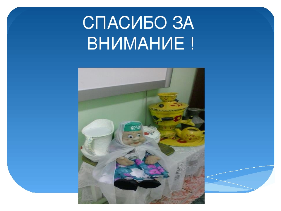 Использование УМК в индивидуальной работе с детьми