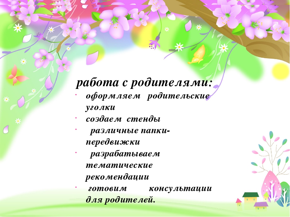 Сообщение на тему"Использование информационо-коммуникативных технологий в детском саду"