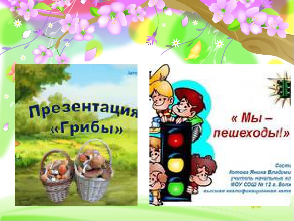 Сообщение на тему"Использование информационо-коммуникативных технологий в детском саду"