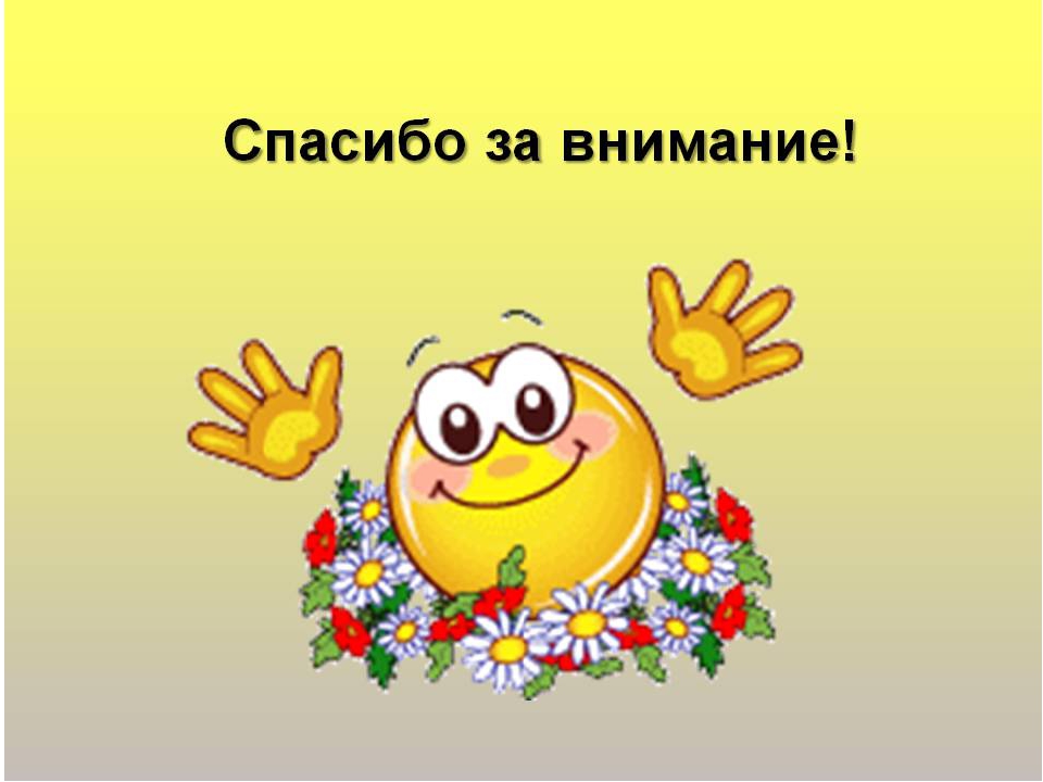 Сообщение на тему"Использование информационо-коммуникативных технологий в детском саду"