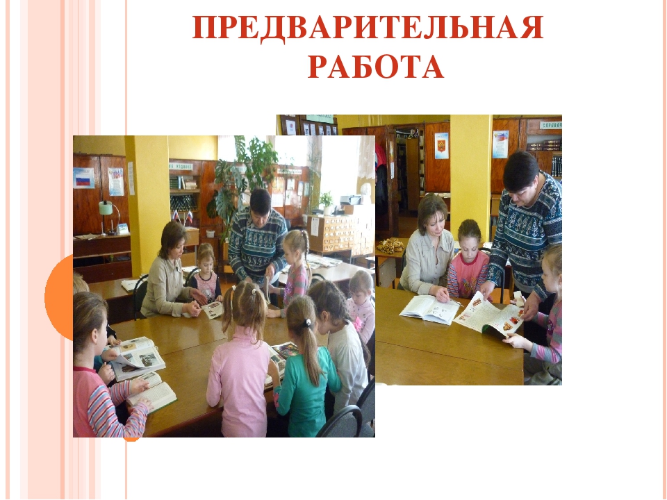 Презентация "Костюм Тамбовской губернии"