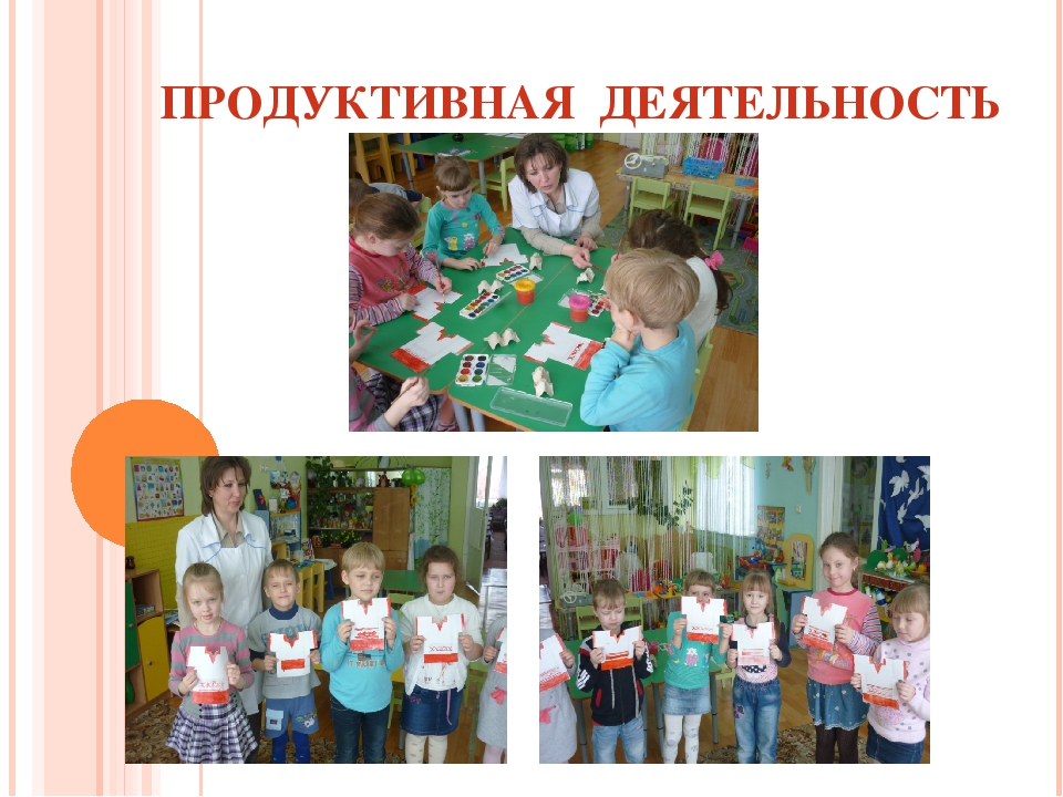 Презентация "Костюм Тамбовской губернии"
