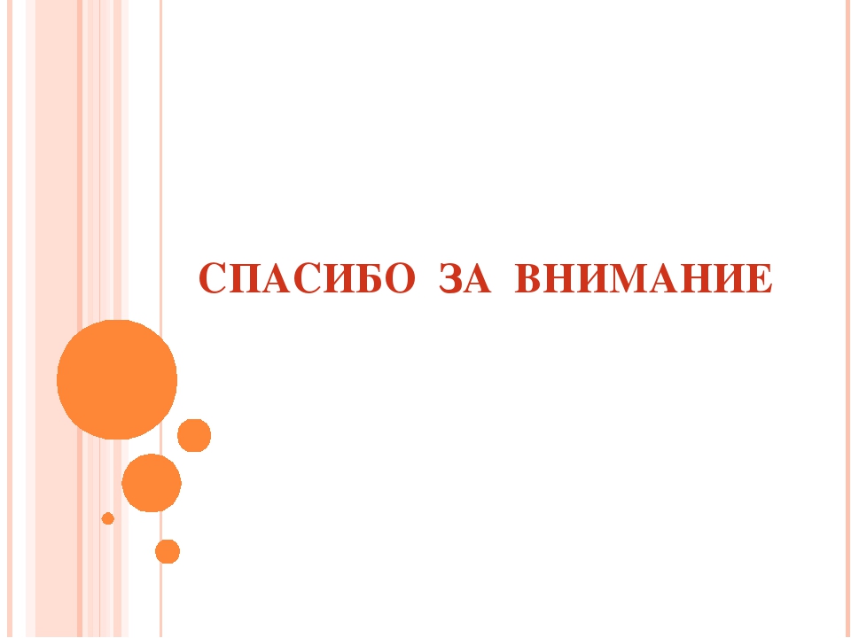Презентация "Костюм Тамбовской губернии"