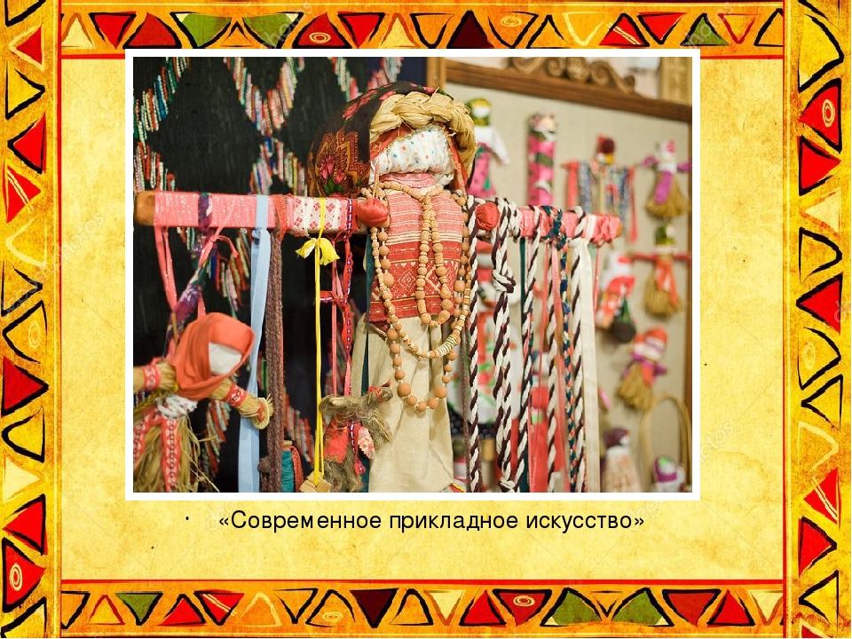 Презентация для дошкольников "Виртуальная экскурсия в "Дом мастеров"