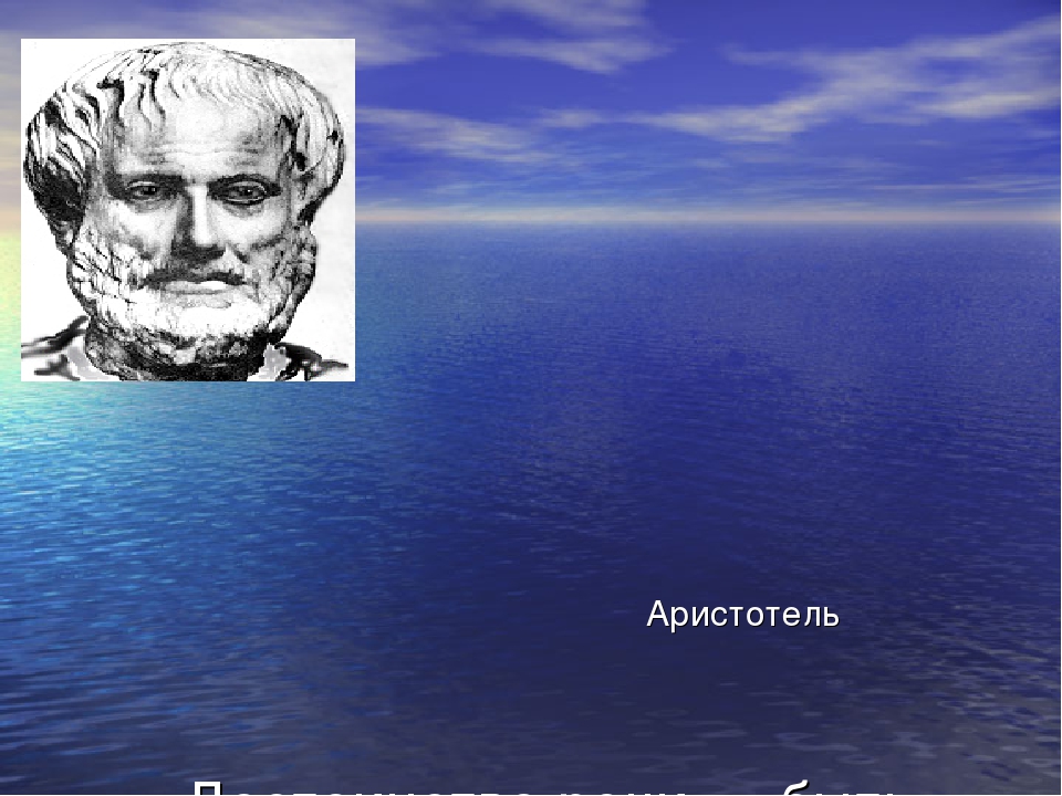 Презентация для педагогов ДОУ "Ораторское искусство"