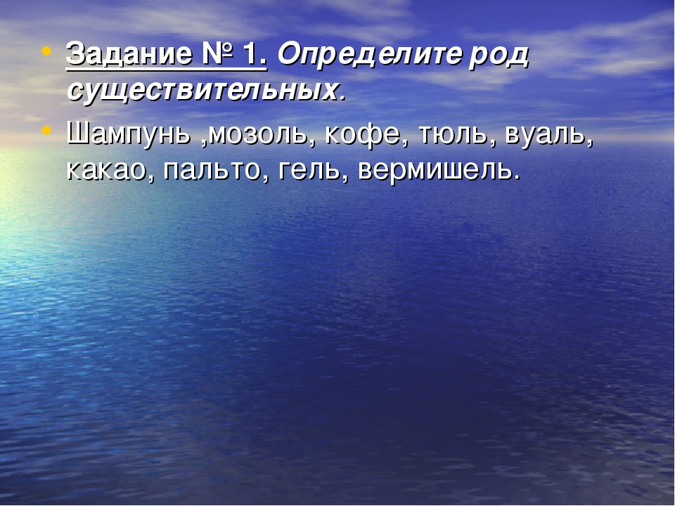 Презентация для педагогов ДОУ "Ораторское искусство"