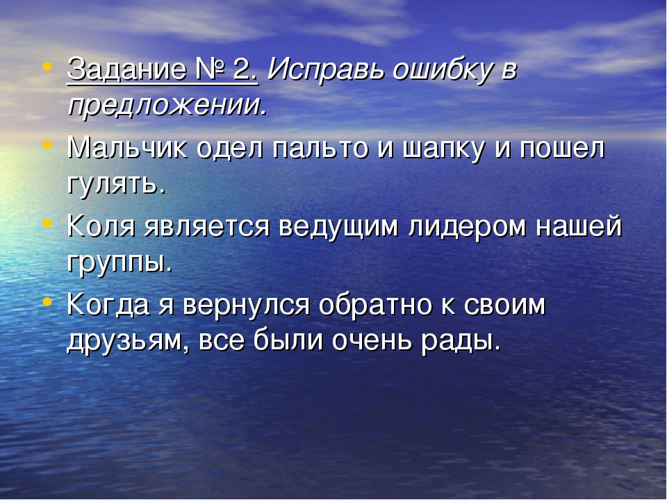 Презентация для педагогов ДОУ "Ораторское искусство"
