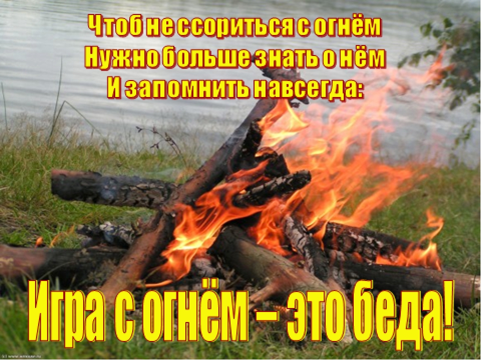 Правила безопасности для детей среднего дошкольного возраста