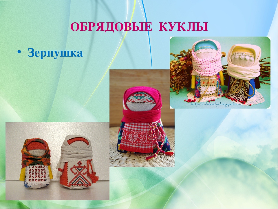 Тряпичные куклы (проект для дошкольников старшего возраста)