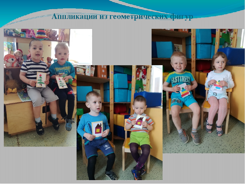 Отчёт по самообразованию. Презентация "Использование дидактических игр, как способ формирования математических способностей".