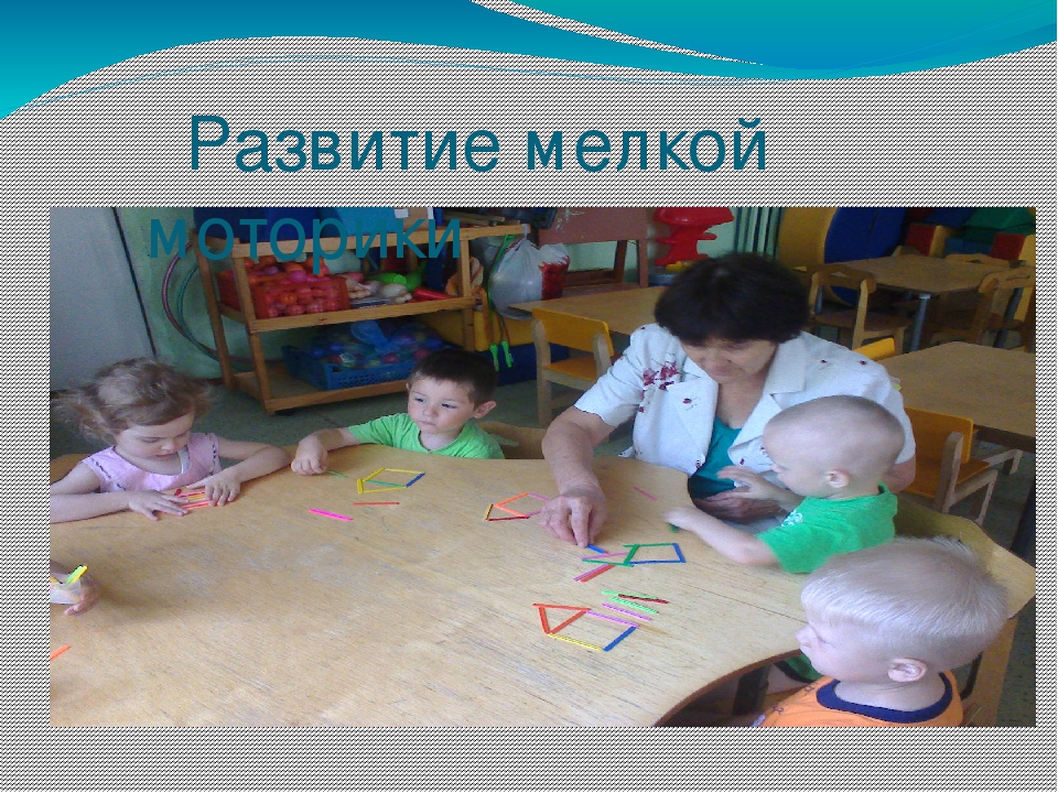 Презентация " Отчёт о проделанной работе в летний - оздоровительный период"