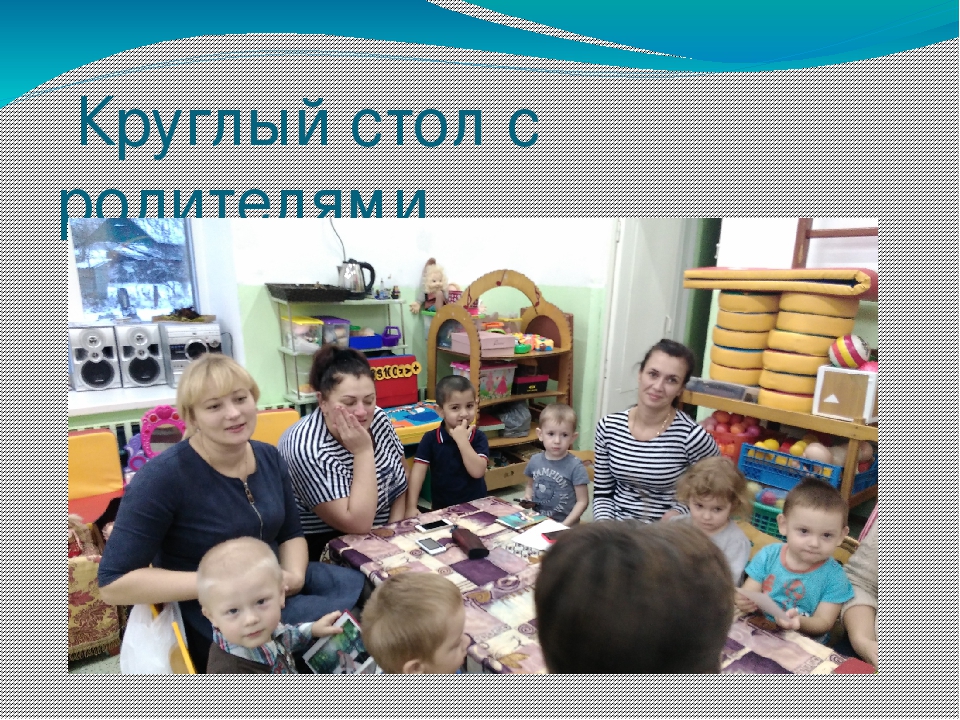 Презентация " Отчёт о проделанной работе в летний - оздоровительный период"