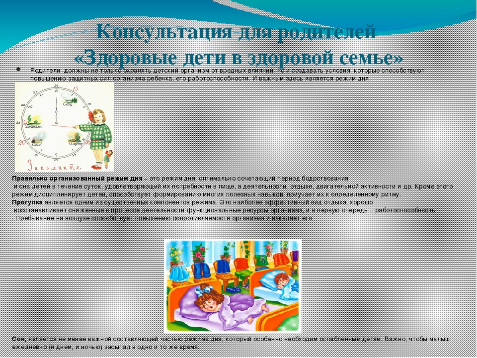 Отчёт по проекту. Презентация "Мой дом - моя семья".