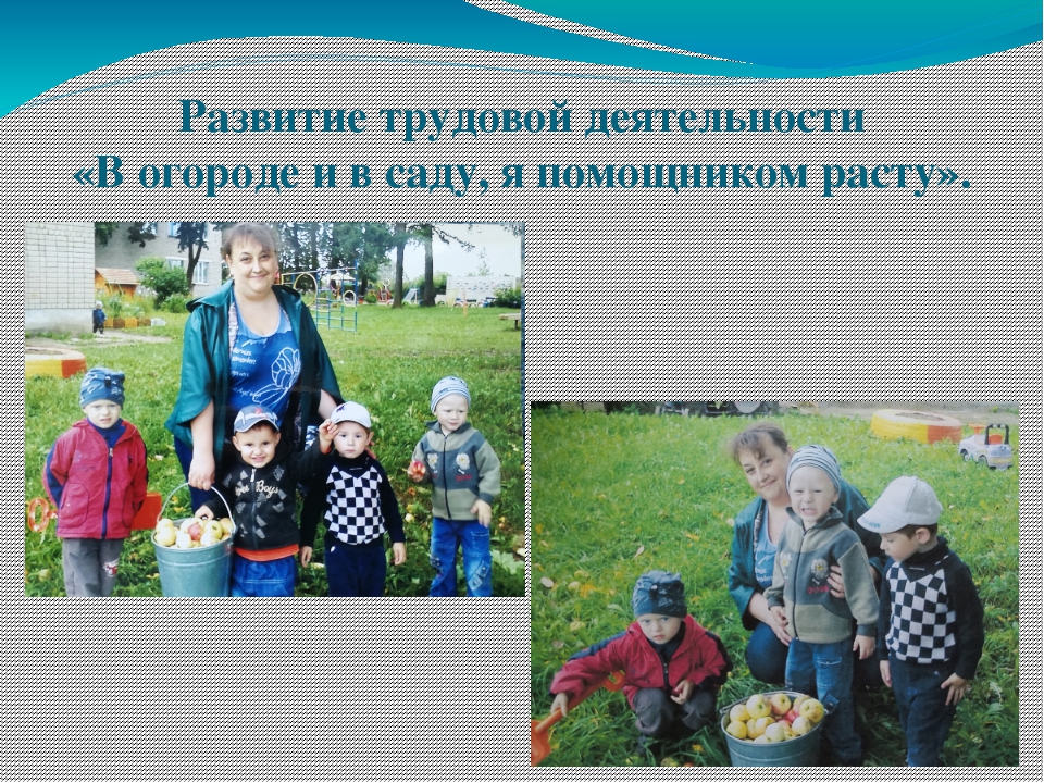 Отчёт по проекту. Презентация "Мой дом - моя семья".