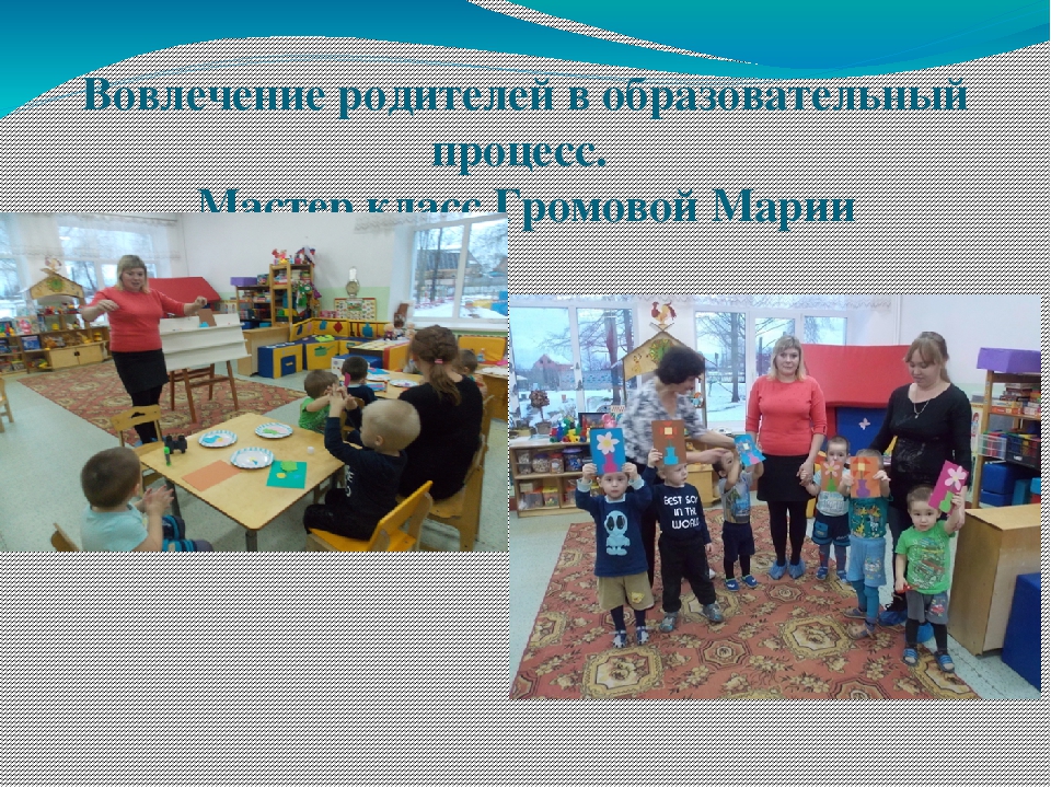 Отчёт по проекту. Презентация "Мой дом - моя семья".