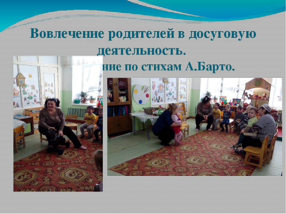 Отчёт по проекту. Презентация "Мой дом - моя семья".
