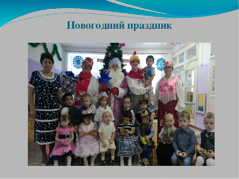 Отчёт по проекту. Презентация "Мой дом - моя семья".