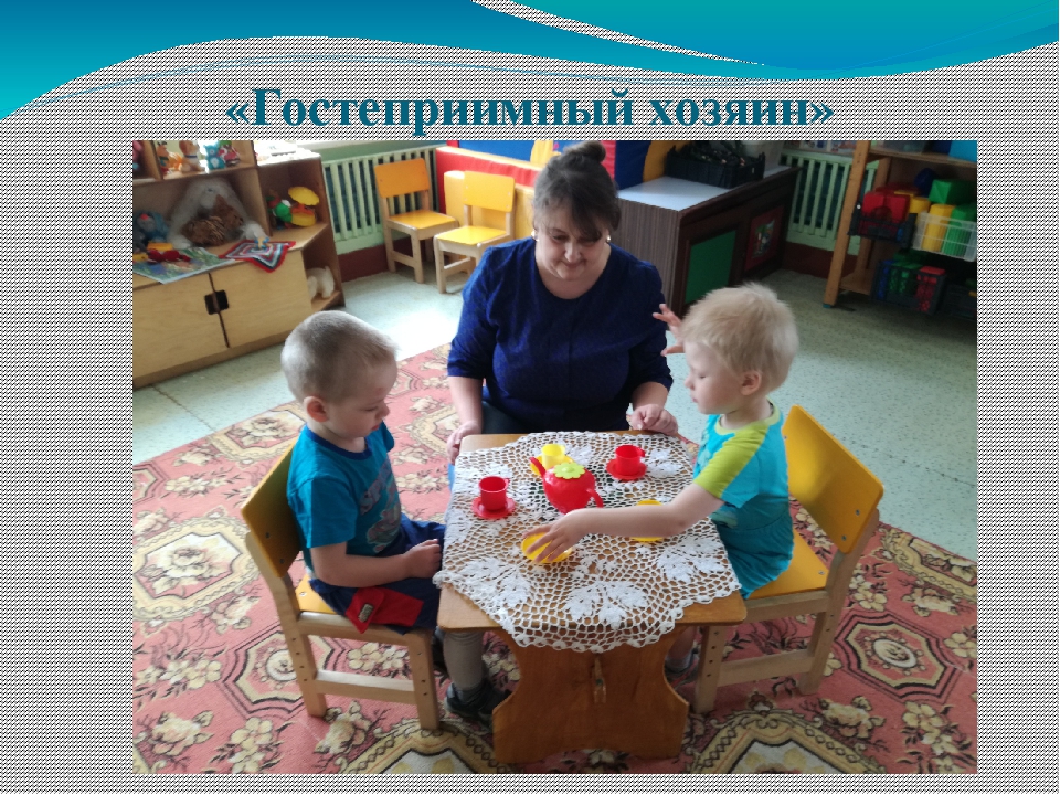 Отчёт по проекту. Презентация "Мой дом - моя семья".