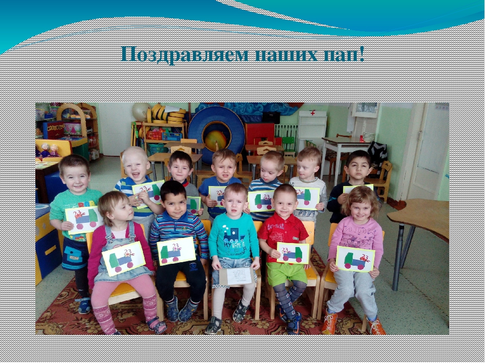 Отчёт по проекту. Презентация "Мой дом - моя семья".