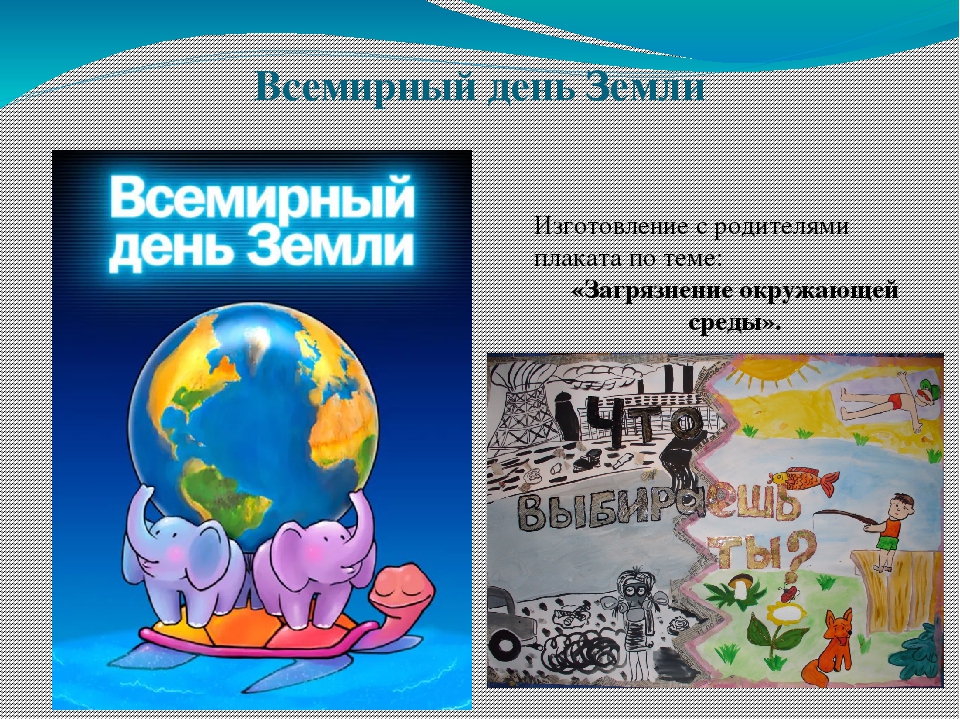 Отчёт по проекту. Презентация "Мой дом - моя семья".
