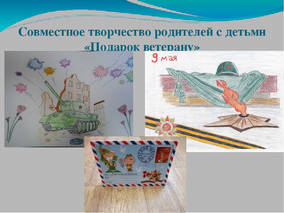 Отчёт по проекту. Презентация "Мой дом - моя семья".